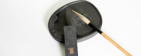 墨是用什么做的