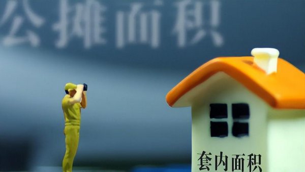 为什么不建议买140平房子