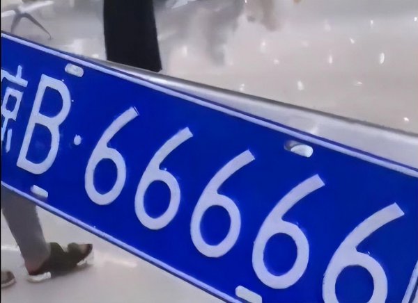 琼是哪个省的简称车牌的简称