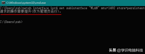 mtu设置多少最好