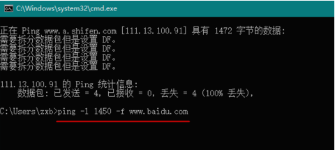 mtu设置多少最好