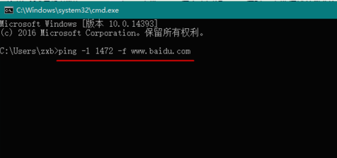 mtu设置多少最好