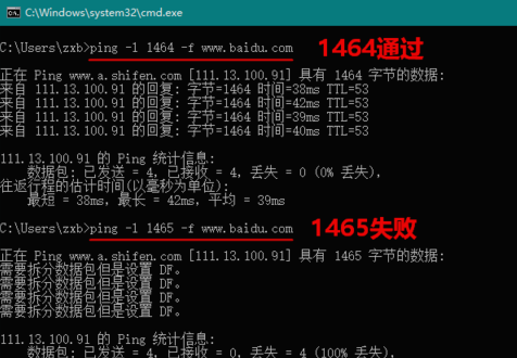 mtu设置多少最好