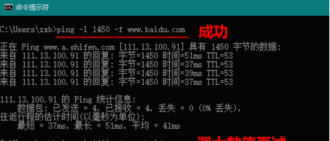 mtu设置多少最好