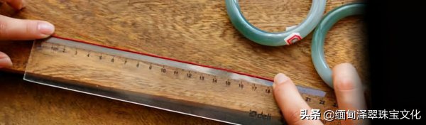 手镯圈口怎么量尺寸