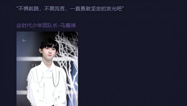 马嘉祺高考成绩307分是真的吗