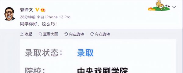 马嘉祺高考成绩307分是真的吗