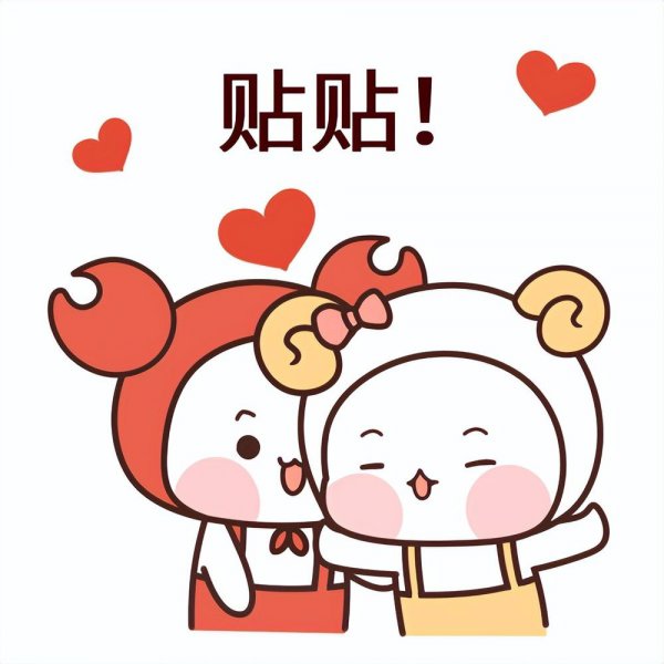 天秤座注定爱哪个星座