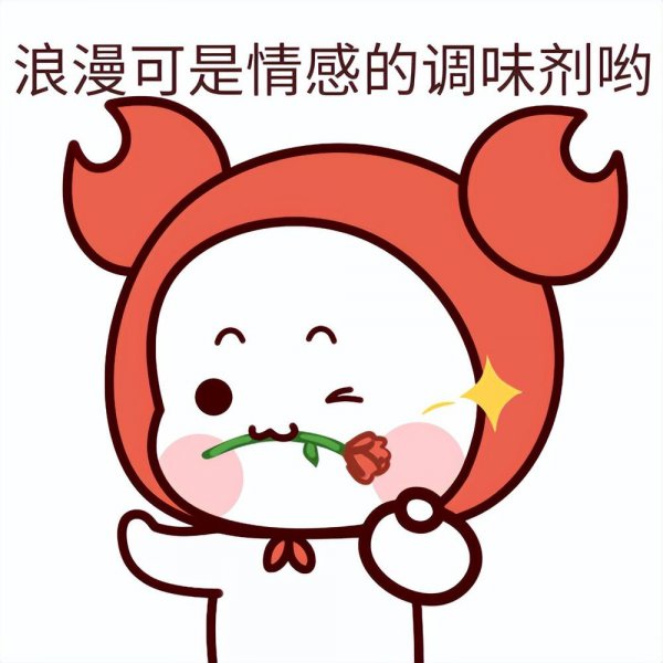 天秤座注定爱哪个星座