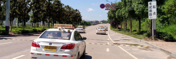 科目三心理素质差紧张怎么办