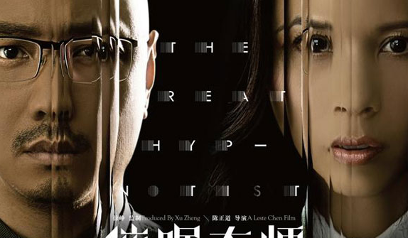 有关心理学的电影推荐