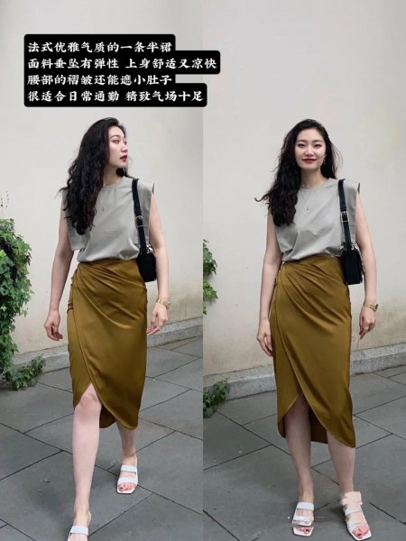 梨形身材穿什么裙子好看