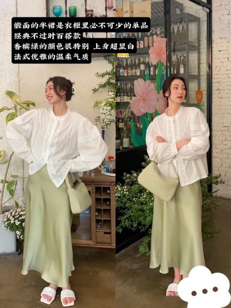 梨形身材穿什么裙子好看