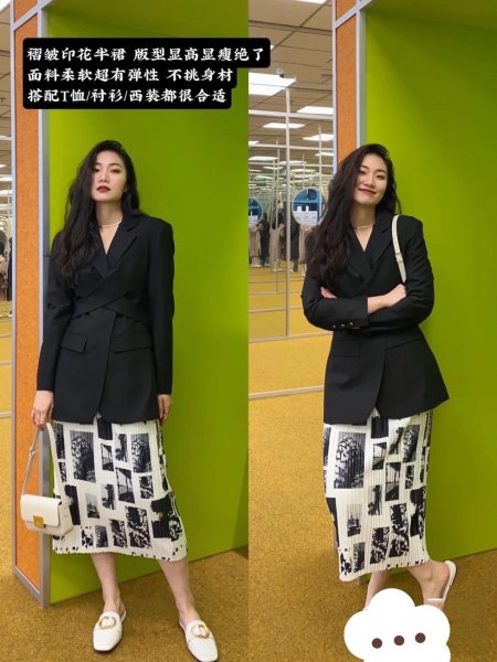 梨形身材穿什么裙子好看