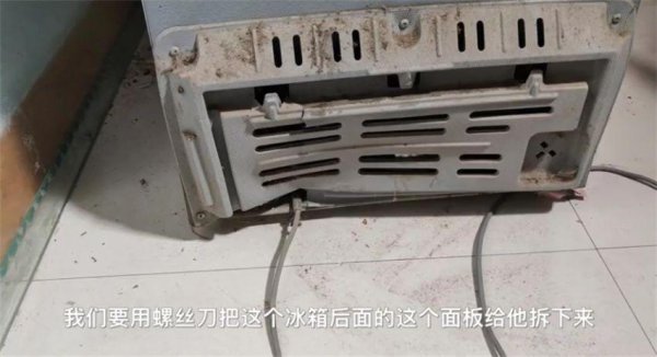 冰箱后面的储水盒怎么取出图解