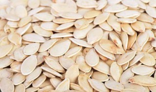经常吃南瓜子有什么好处 经常吃南瓜子有哪些好处