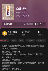 5本高质量巫师流小说推荐 有哪些好看的热门巫师流小说