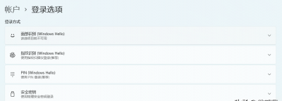 电脑锁屏密码忘记了怎么办 win7电脑用这几招高效解决