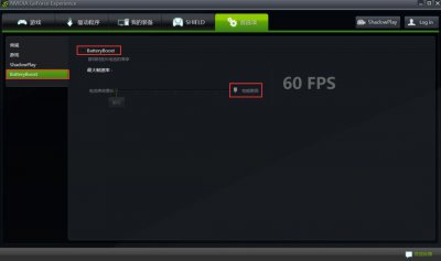 英雄联盟fps不稳定是什么原因 优化LOL掉帧的方法