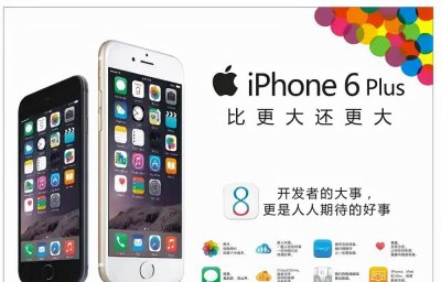 苹果8plus和苹果x哪个好用 iphone哪个值得买