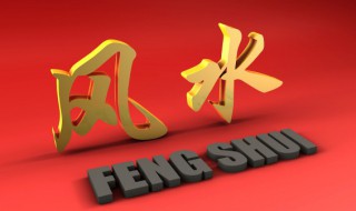 如何改运运气不好 怎么改变运气