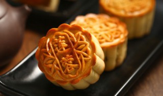 月饼怎么保存时间久一点 月饼如何保存可以延长时间