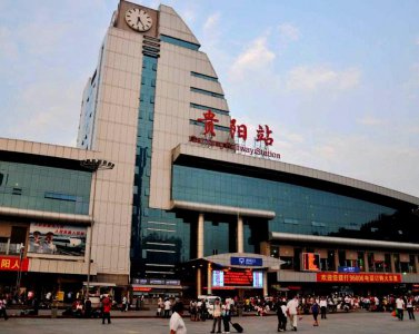 贵阳在什么省市 贵州省会城市贵阳名字的由来简介