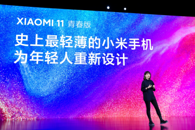 小米11青春版值得买吗 看完这几点你就知道了