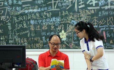 广东450分的公办大学有哪几所 450分高考生值得报考院校