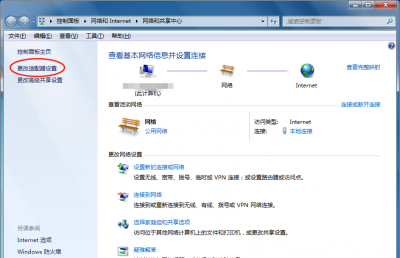 笔记本网卡驱动异常怎么修复 网络适配器无法上网怎么办