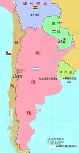 阿根廷地理位置特征及其意义 南美洲阿根廷地理概况