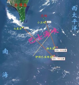 巴士海峡地图位置及介绍 巴士海峡的具体地理位置