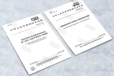 母线槽是干什么用的 举例子说明母线槽的作用