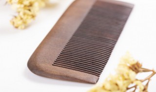 男士梳头的正确方法 男士如何正确梳头呢