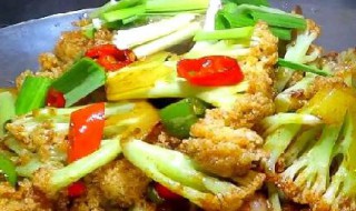 爆炒花菜 爆炒花菜如何做