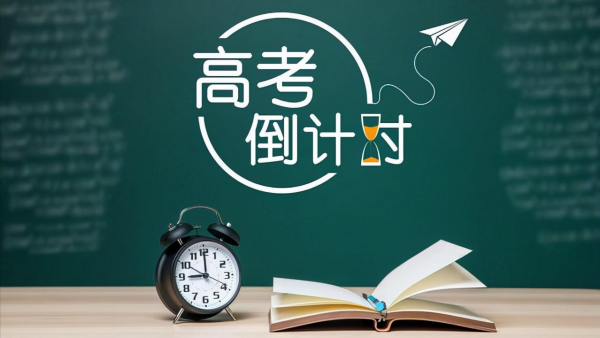 高考满分多少分