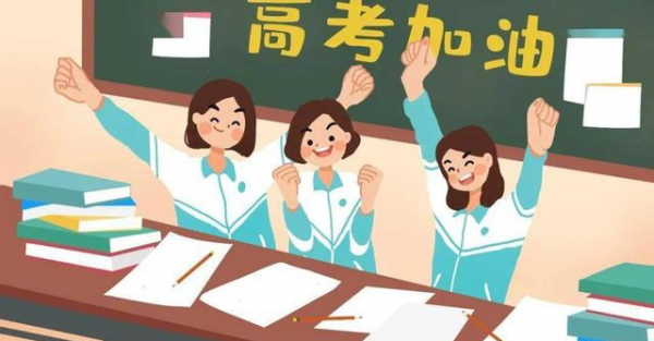 高考满分多少分