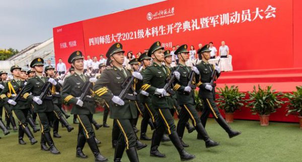 成都中学学校排名榜