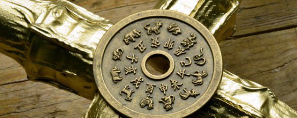 12月走桃花运生肖兔运势