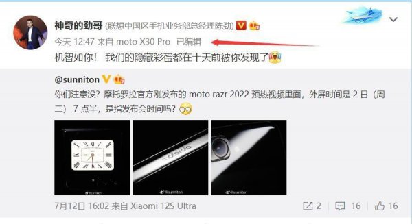 像素排名第一的手机