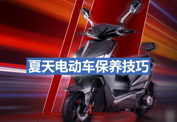 电动车被大雨淋了一晚注意事项