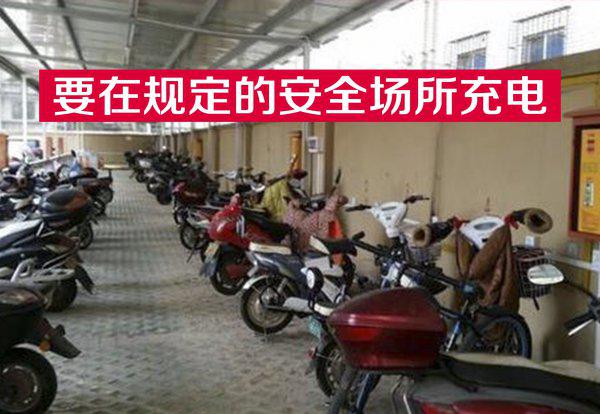 电动车被大雨淋了一晚注意事项