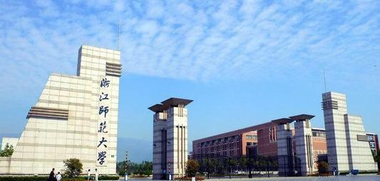 浙江省15所重点大学排名