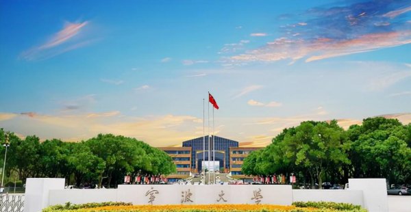 浙江省15所重点大学排名