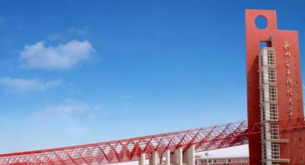 浙江省15所重点大学排名