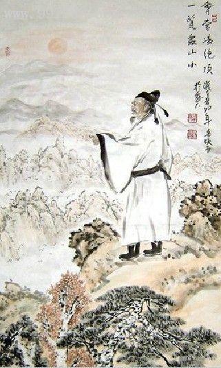 荡胸生层云决眦入归鸟的意思