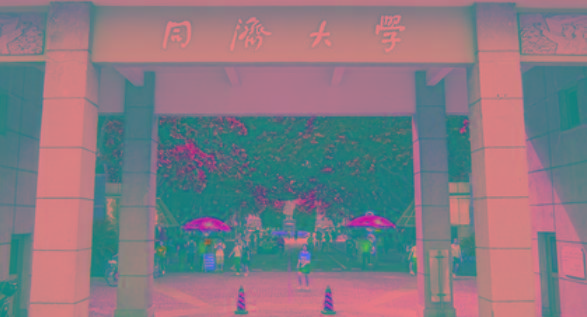 上海的大学排名一览表