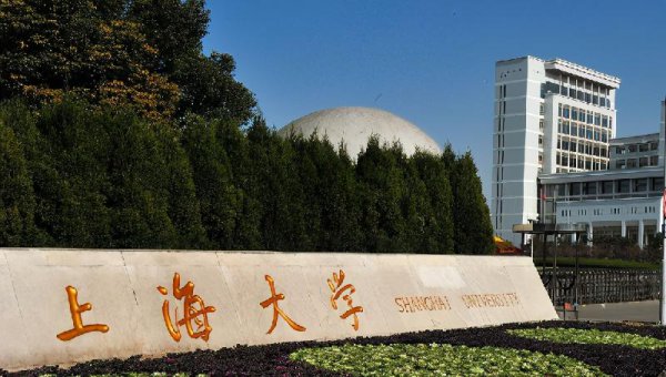 上海的大学排名一览表