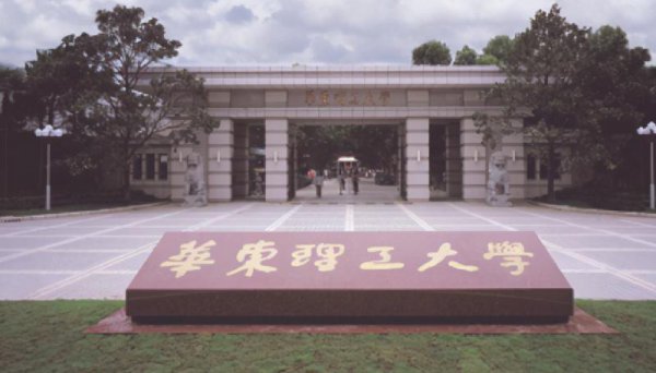 上海的大学排名一览表
