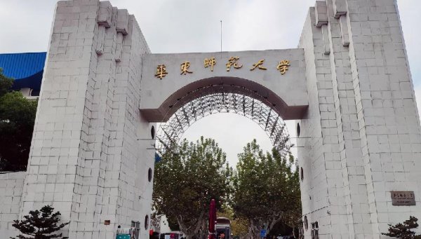 上海的大学排名一览表